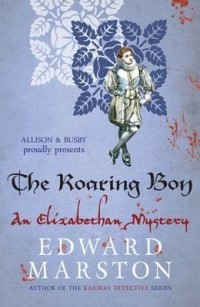 Эдвард Марстон - The Roaring Boy