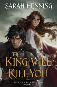 Сара Хеннинг - The King Will Kill You