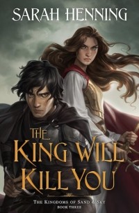 Сара Хеннинг - The King Will Kill You