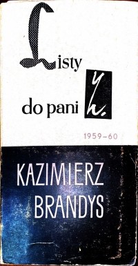 Казимеж Брандыс - Listy do pani Z. 1959-60
