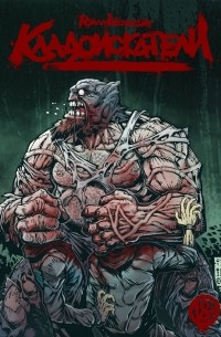 Кладоискатели