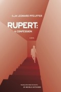 Илья Леонард Пфайффер - Rupert: A Confession