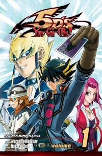 Yu-Gi-Oh! 5D's. Volume 1