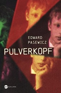 Эдвард Пасевич - Pulverkopf