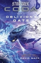 Дэвид Мак - Star Trek. Coda: Oblivion’s Gate