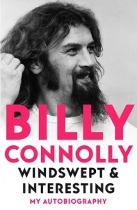 Билли Коннолли - Windswept & Interesting: My Autobiography