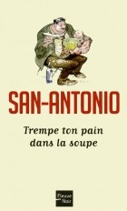 Сан-Антонио - Trempe ton pain dans la soupe