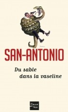 Сан-Антонио - Du sable dans la vaseline