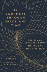Колин Стюарт - 13 Journeys Through Space and Time