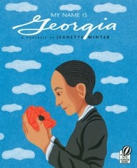 Жанетт Винтер - My Name Is Georgia: A Portrait by Jeanette Winter