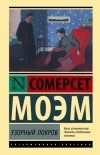 Картинка книги