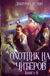 Час пробуждения