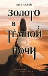 Иконка книги