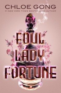 Хлоя Гонг - Foul Lady Fortune