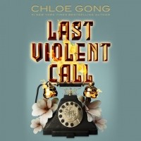 Хлоя Гонг - Last Violent Call (сборник)