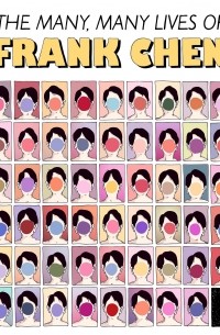 Джозеф Финк, Джеффри Крэйнор  - 191 - The Many, Many Lives of Frank Chen