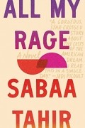 Саба Тахир - All my rage