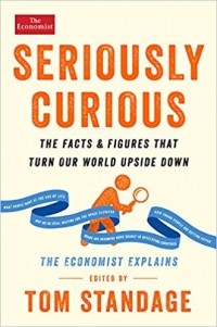 Том Стэндидж - Seriously Curious: The Facts and Figures that Turn Our World Upside Down
