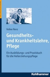 Gesundheits- und Krankheitslehre, Pflege