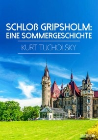 Курт Тухольский - Schlo? Gripsholm