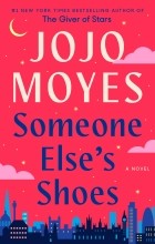 Джоджо Мойес - Someone Else&#039;s Shoes