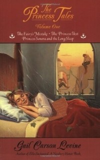 Гейл Карсон Ливайн - The Princess Tales, Volume I
