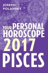 Pisces 2017: Your Personal Horoscope