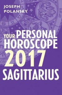 Джозеф Полански - Sagittarius 2017: Your Personal Horoscope