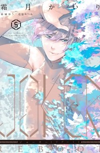 JOKER REBOOT (5)