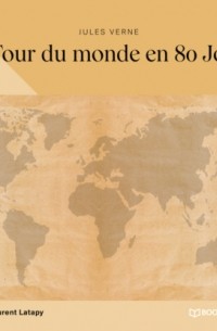 Жюль Верн - Le Tour du monde en 80 Jours