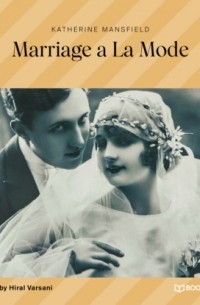Кэтрин Мэнсфилд - Marriage a La Mode