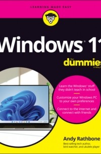Энди Ратбон - Windows 11 For Dummies