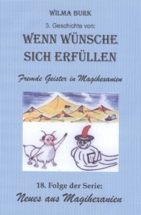 Wilma Burk - Wenn W?nsche sich erf?llen 3. Geschichte
