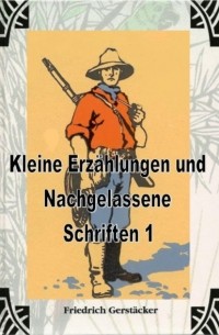 Фридрих Герштеккер - Kleine Erz?hlungen und Nachgelassene Schriften 1