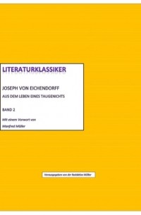 Йозеф фон Эйхендорф - Literaturklassiker Band 2