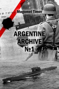 Магомет Тимов - Argentine Archive №1