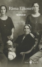 Rima Elkouri - Manam