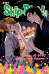 Есики Накамура - Skip Beat! 3-in-1 Edition. Volume 15