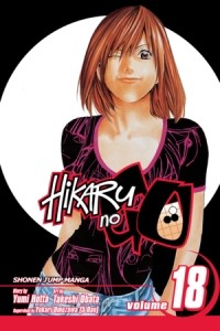 Юми Хотта - Hikaru no Go, Vol. 18