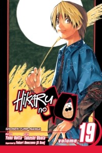 Юми Хотта - Hikaru no Go, Vol. 19