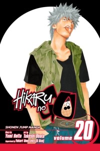 Юми Хотта - Hikaru no Go, Vol. 20