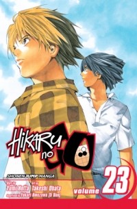 Юми Хотта - Hikaru no Go, Vol. 23