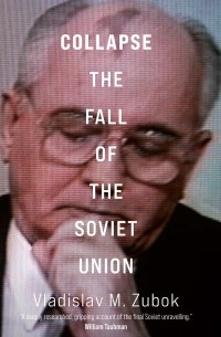 Владислав Зубок - Collapse: The Fall of the Soviet Union
