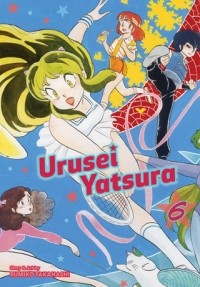 Румико Такахаси - Urusei Yatsura. Volume 6