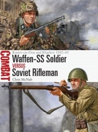 Крис Макнаб - Waffen-SS Soldier vs Soviet Rifleman: Rostov-On-Don and Kharkov 1942–43