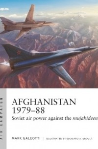 Марк Галеотти - Afghanistan 1979–88: Soviet Air Power Against The Mujahideen