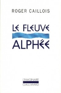 Роже Кайуа - Le Fleuve Alphée