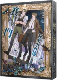К. Дж. Чарльз - 賽門祕密事件簿The secret casebook of Simon Fexima