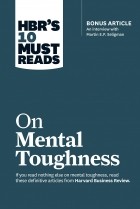  - On Mental Toughness (сборник)