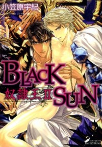 Юки Огасавара - BLACK SUN　奴隷王 Ⅱ / Black Sun Doreiou 2